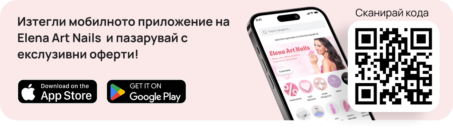 Престилка "DNKa"