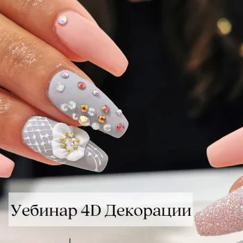 Elena Art Nails
