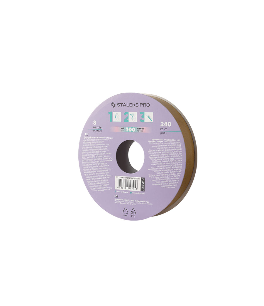 Ролка за зареждане на сменящи се абразиви Staleks Pro, 240 grit – от категория Инструменти за маникюр
