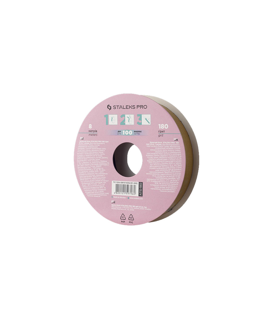 Ролка за зареждане на сменящи се абразиви Staleks Pro, 180 grit – от категория Инструменти за маникюр