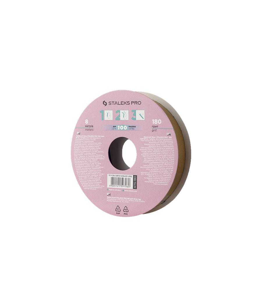 Ролка за зареждане на сменящи се абразиви Staleks Pro, 180 grit – от категория Инструменти за маникюр