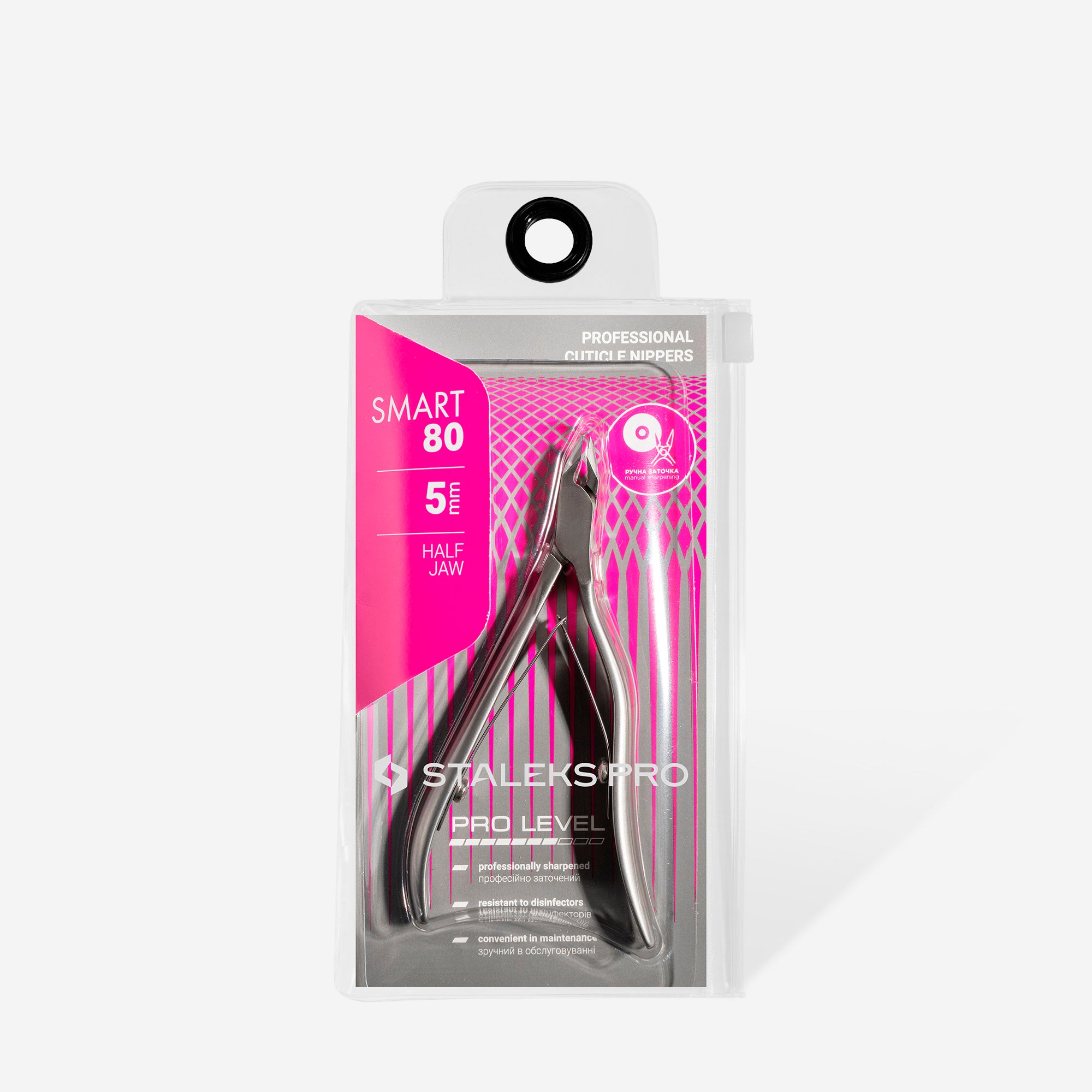 Професионални клещи за кожички Staleks Smart 80-5