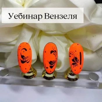 Elena Art Nails