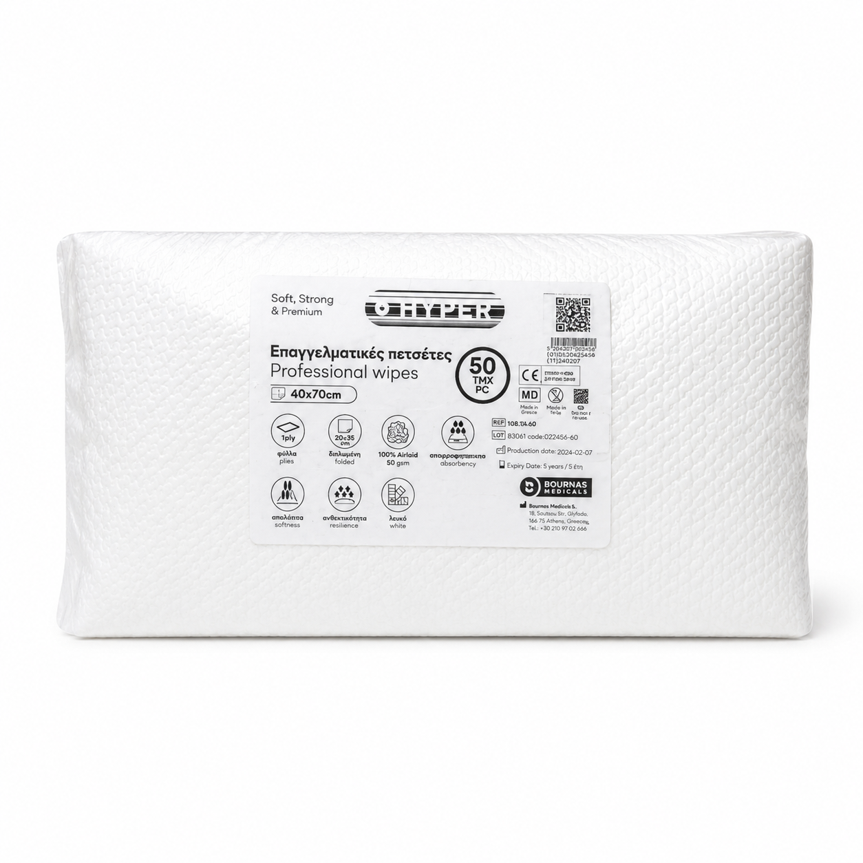 Еднократни кърпи за педикюр 40x70, 50бр