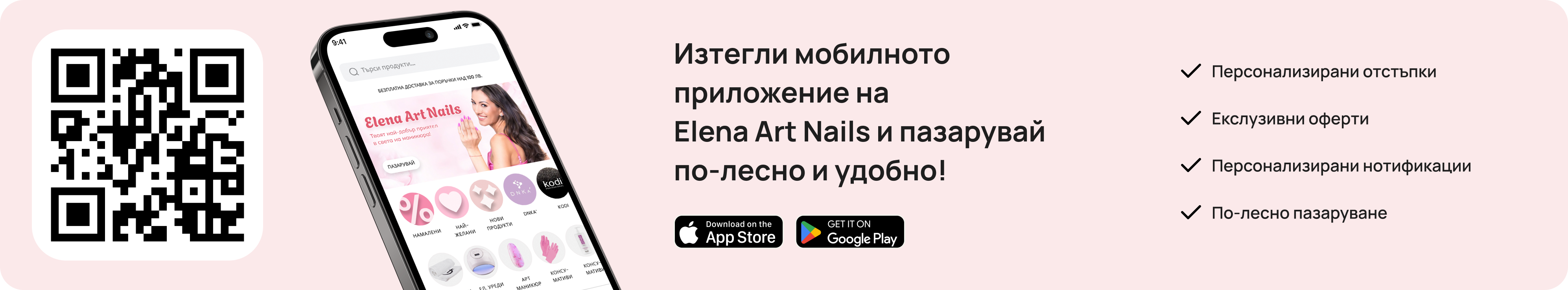 Elena Art Nails