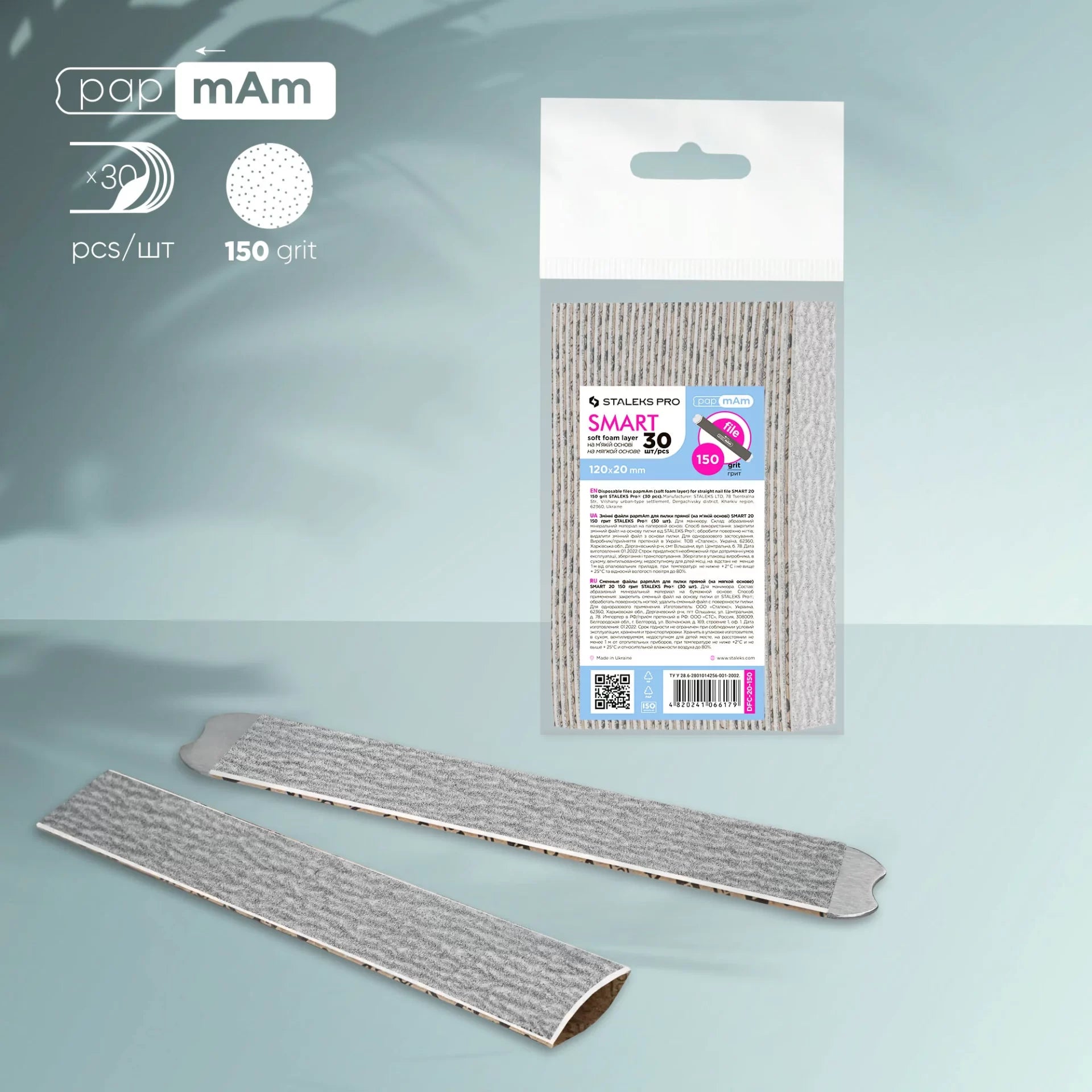Еднократни сменяеми абразиви за метална основа SMART 20/150 grit (30 бр.)