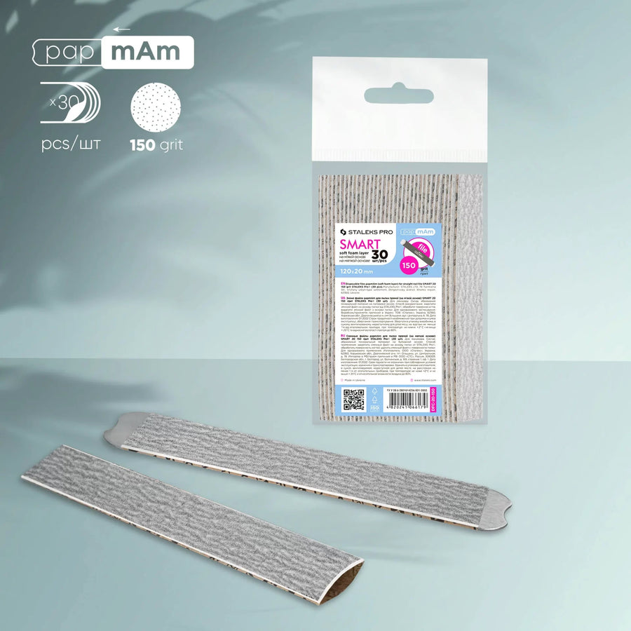 Еднократни сменяеми абразиви за метална основа SMART 20/150 grit (30 бр.) – пили и буфери от Staleks