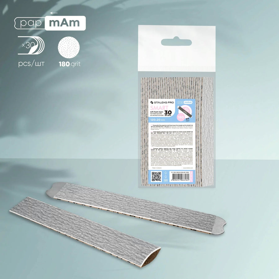 Еднократни сменяеми абразиви за метална основа Staleks SMART 20/180 grit (30 бр.) – пили и буфери от Staleks