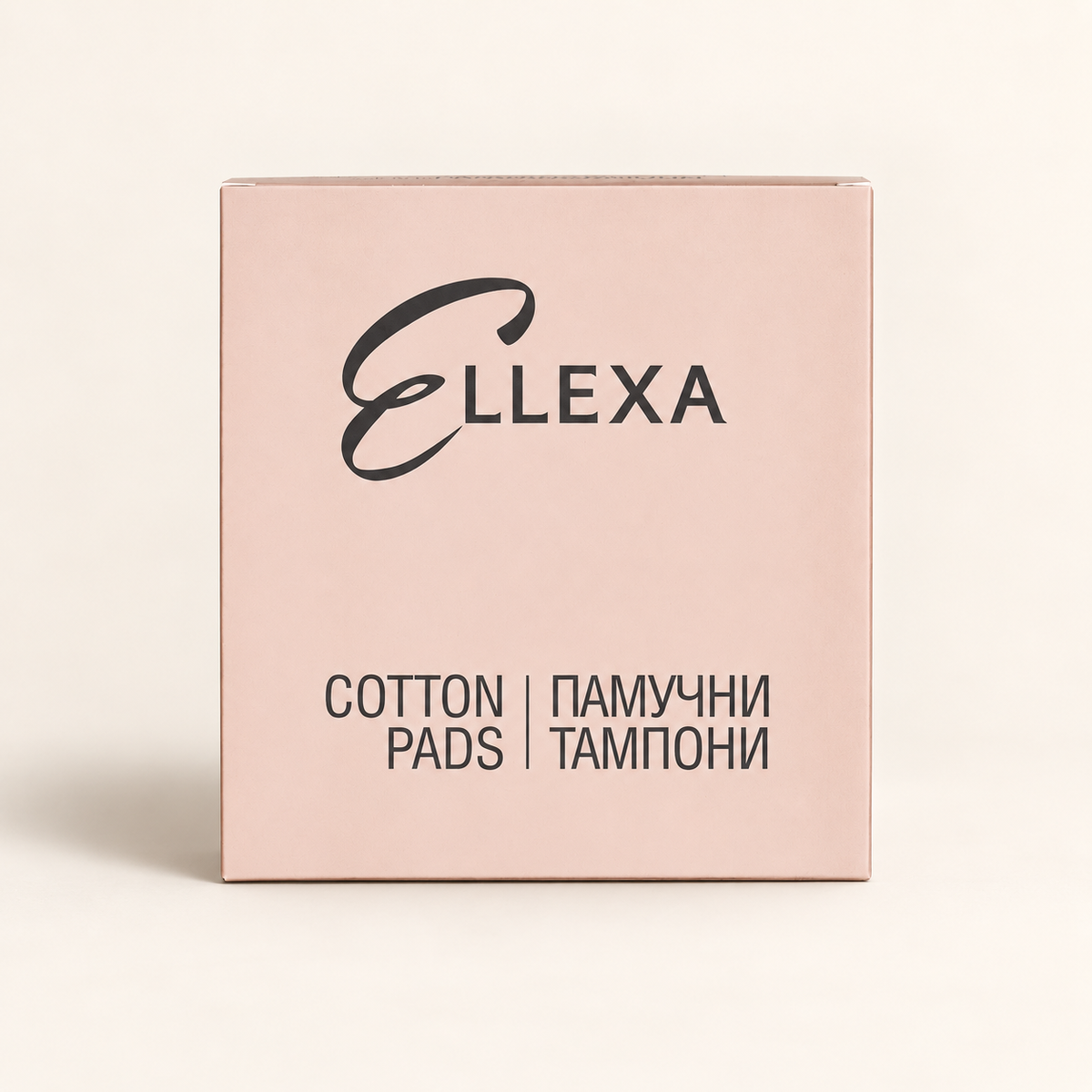 Кутия с памучни тампони ELLEXA – 100 бр.