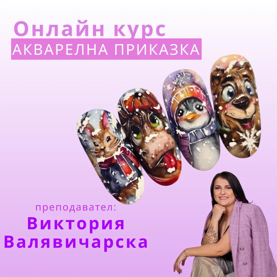 Elena Art Nails