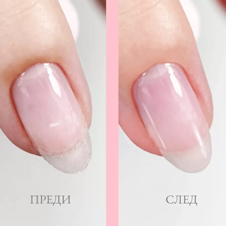 Терапия за нокти Care JOIA vegan, 15 ml – опаковка 15 ml