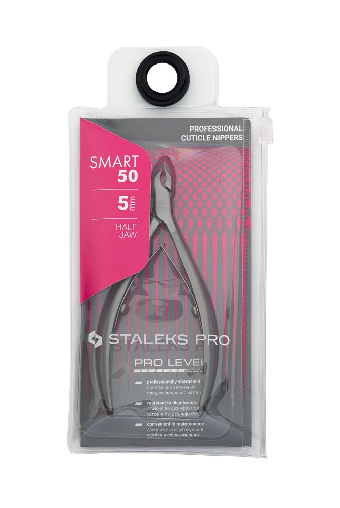 Професионални клещи за кожички Staleks Pro Smart 50, 5 мм – Staleks за професионални нокти